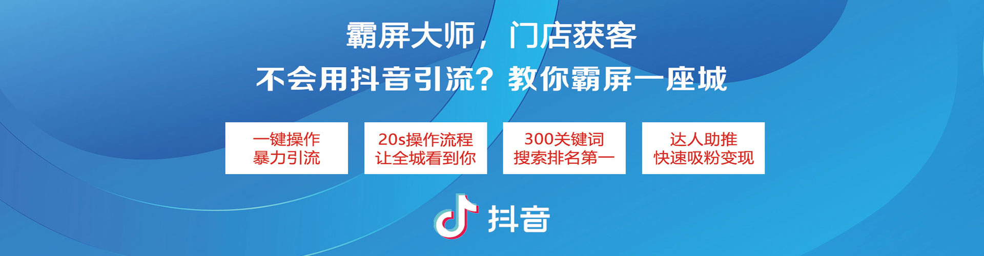 万山百度推广价格